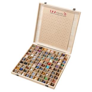 100种天然水晶矿石原石标本盒矿物晶体宝石头儿童礼物科普摆件