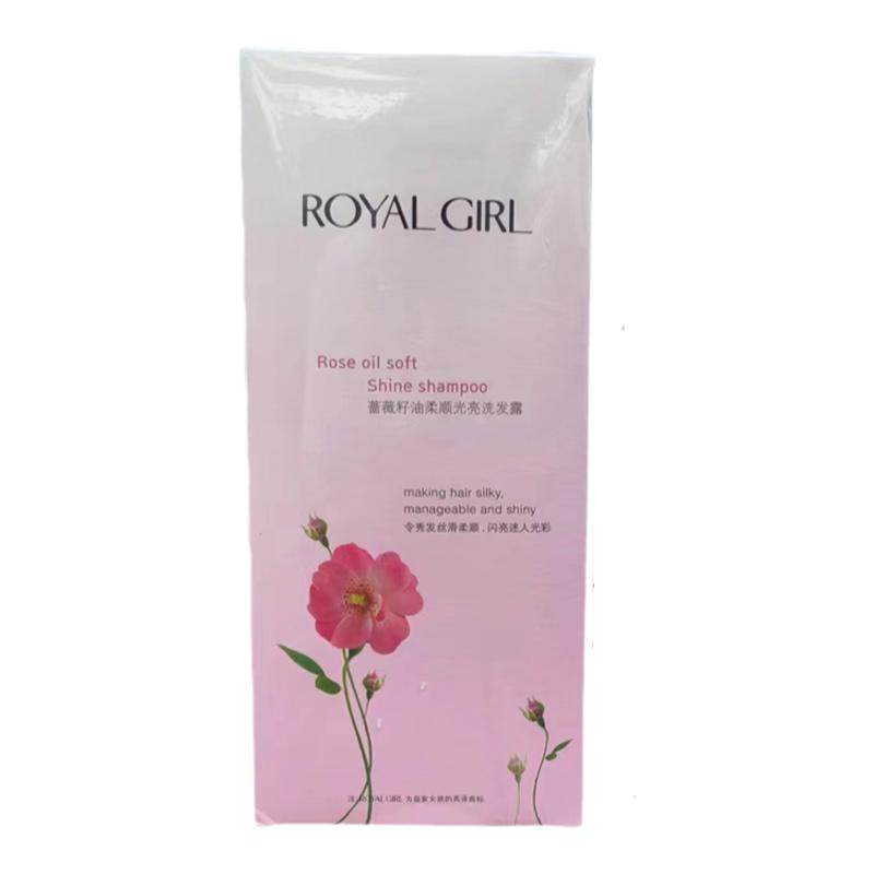 ROYALGIRL/皇家女孩洗发水护发