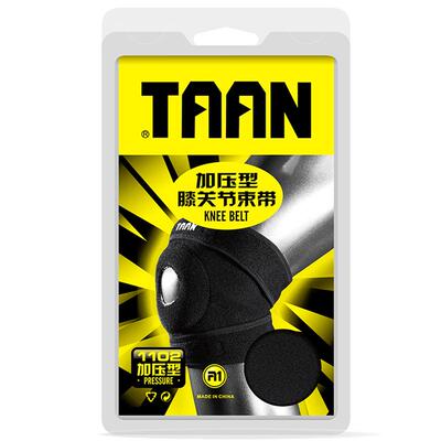 泰昂taan运动护膝半月板
