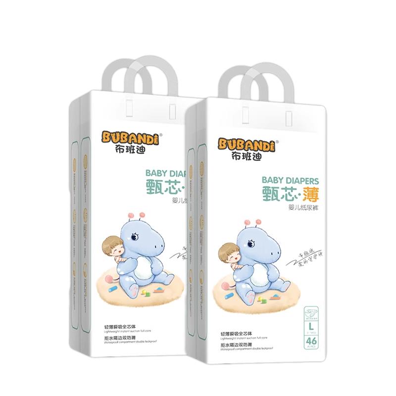 布班迪纸尿裤M码尿不湿新生婴儿超薄透气男女宝宝拉拉裤尿片L/XXL