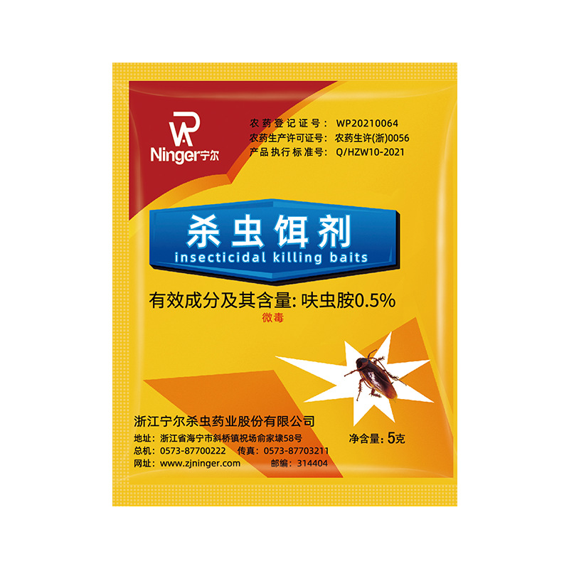 蟑螂药家用非无毒全窝端绝杀厨房强力大小通杀粉饵剂神器克星饭店