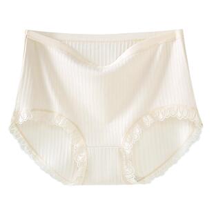 [5条]三枪内裤女生纯棉10A抗菌舒适无痕中腰内裤柔软透气裸感