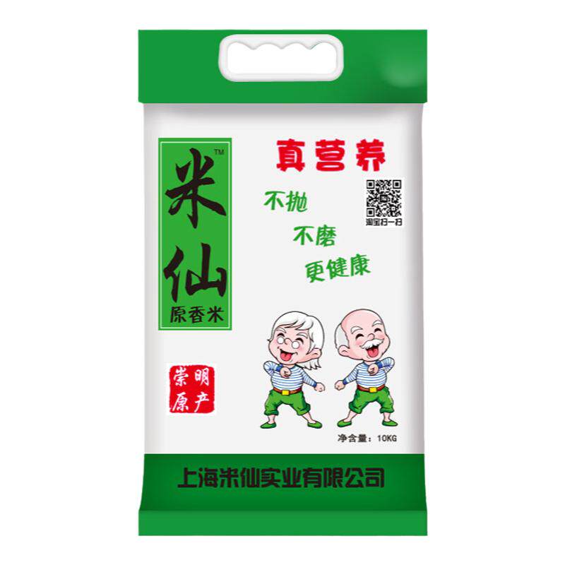 上海崇明现磨珍珠大米