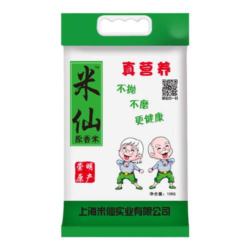 上海崇明原粮10kg公斤农家自产现磨软糯香米珍珠粳米20斤2024新米