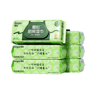 德佑厨房湿巾去油去污家用加大加厚重油去污深度清洁强力湿纸巾