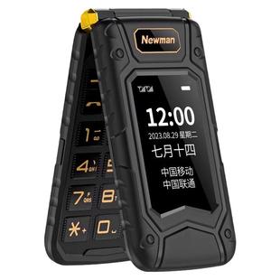 纽曼K63经典正品三防翻盖老年手机老人手机学生手机儿童手机超长待机语音播报大字体大声音4G全网通男女商务
