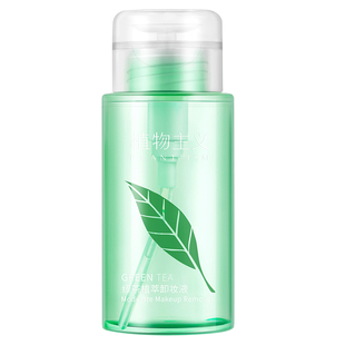 植物主义准孕妇卸妆水专用液温和深层清洁眼唇脸部三合一脆弱肌肤