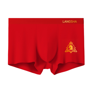 浪莎本命年男士内裤大红色纯棉透气结婚新年款喜事男生短裤衩短裤