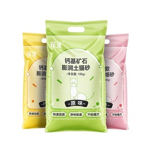 金多乐猫砂30公斤膨润土实惠装几近无尘混合幼猫沙20省包邮实惠装