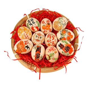 满月鸡蛋贴纸周岁喜蛋贴纸宝宝生日百天鸡蛋托盘篮子彩绘祝福语乔迁之喜生孩子月子添丁婴儿出生红蛋装饰定制