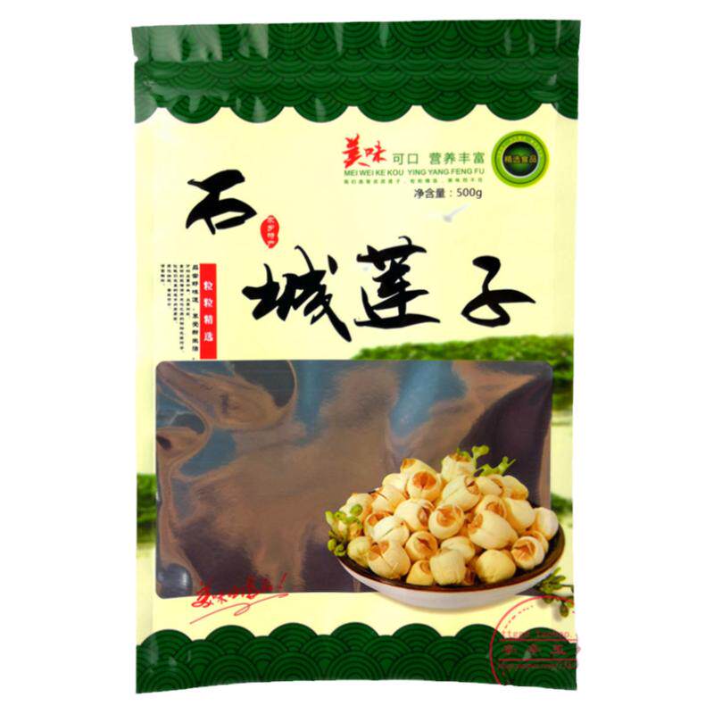 江西石城莲子包装袋自封口装1斤