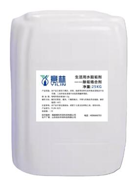 酒店洗浴生活锅炉冷热水水阻垢剂