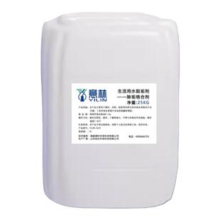 意林除垢阻垢络合剂酒店宾馆洗浴生活锅炉冷热水水垢机缓蚀食品级