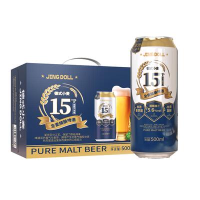 JINGDOLL15P烈性精酿500ml*12