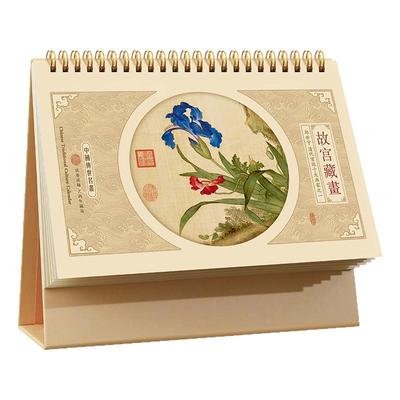 国风雅致台历可定制送礼佳品