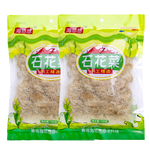 海悠悠海石花草四果汤石花菜凉粉杏仁豆腐岩衣胶冻石花膏冻菜果冻