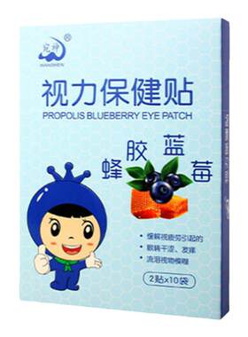 眼贴缓解眼疲劳蜂胶蓝莓眼贴