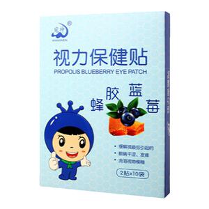 眼贴缓解眼疲劳蜂胶蓝莓眼贴