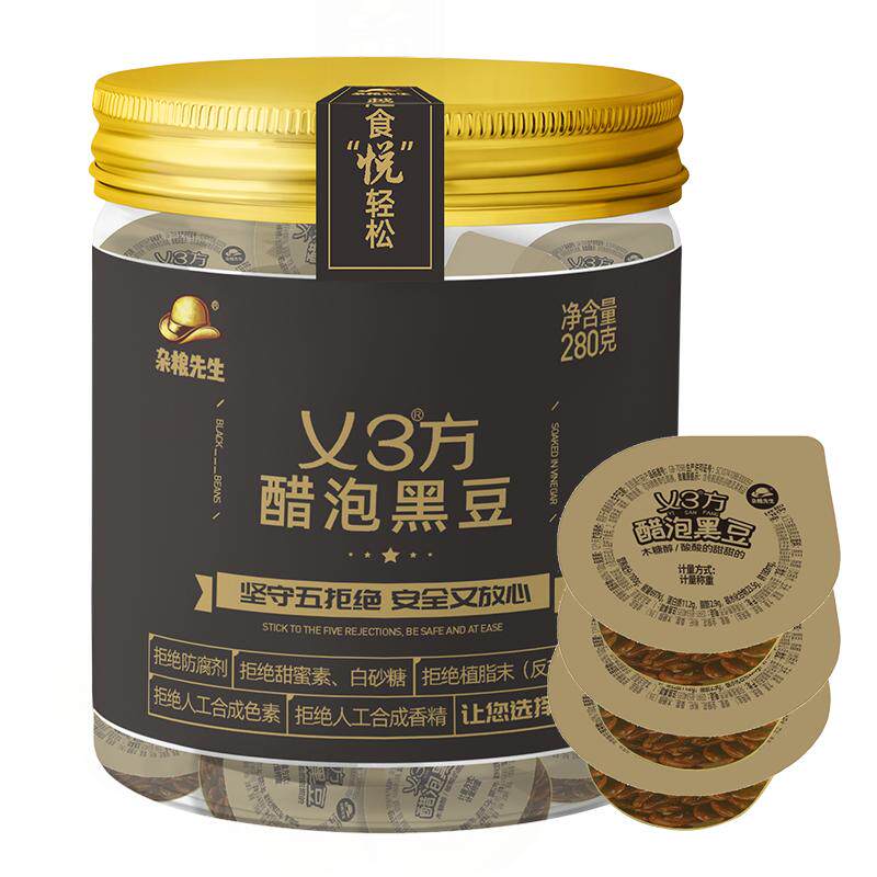 养生佳品醋泡黑豆酸甜绿心即食