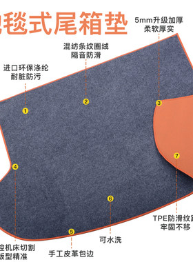 君威GS君越后备箱垫尾箱垫