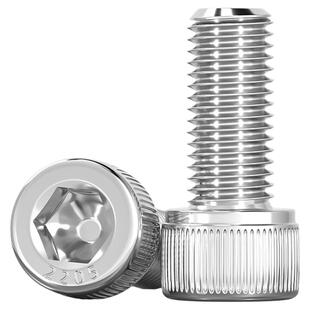 8.8级2205双相不锈钢杯头内六角螺栓加长圆柱头螺丝钉M8M10M12M16