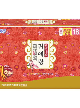 韩国原装进口贵艾朗贵爱娘卫生巾