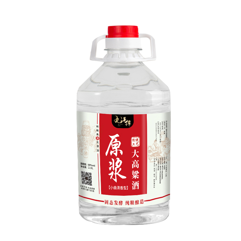 高度白酒60度原浆纯粮食酒高粱酒泡酒专用酒泡药泡水果约5斤桶装