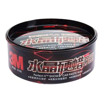 正品官方防伪可查送海绵+毛巾