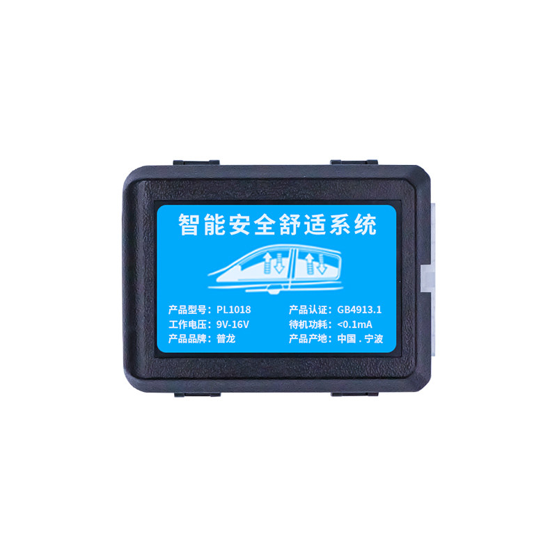 15-20款威朗自动升窗器