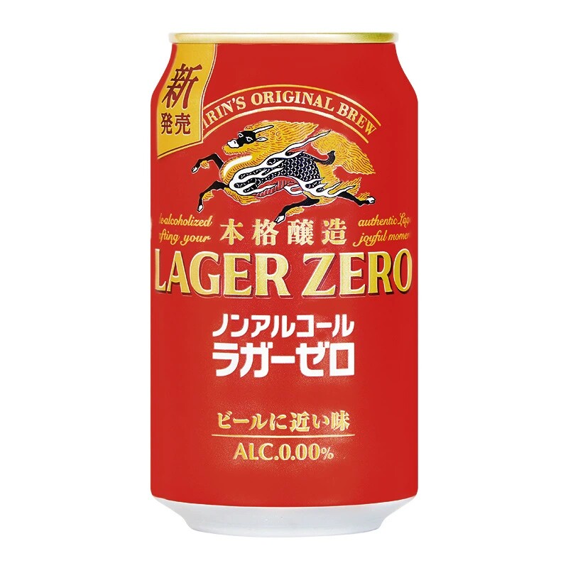 日本原装进口麒麟拉格啤酒风味碳酸饮料350ml*24罐无醇无酒精饮料