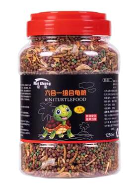 甲鱼专用饲料土鳖鱼料中华鳖膨化配合饲料巴西乌龟通用型营养鳖粮