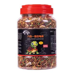 甲鱼专用饲料土鳖鱼料中华鳖膨化配合饲料巴西乌龟通用型营养鳖粮