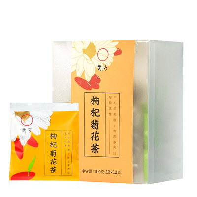 天方枸杞菊花八宝茶小袋茶包100g