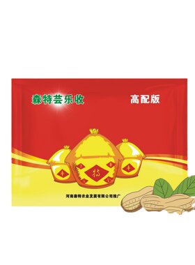 芸乐收花生套餐花生三遍药