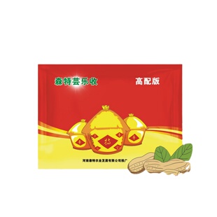 芸乐收花生套餐花生三遍药高产套餐控旺抗病防早衰杀菌杀虫促下针