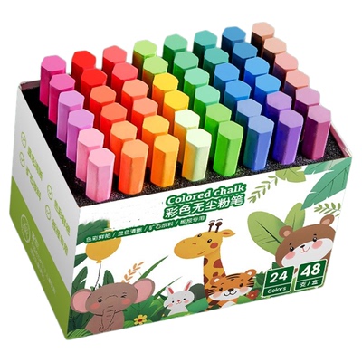 教师彩色粉笔无味微尘不扬尘