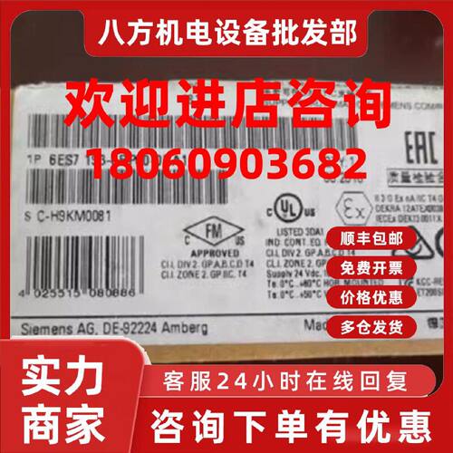 议价6ES7193-6BP00-0BA1西门子ET200SP基础单元底座6ES71936BP000