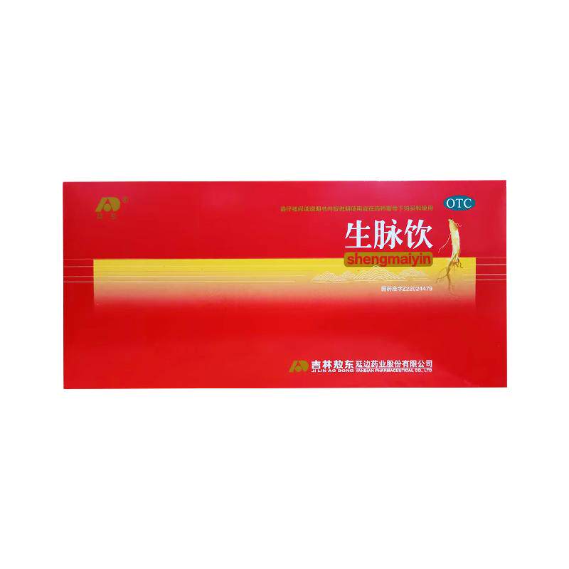 吉林敖东生脉饮红参方口服液官方旗舰店气阴两亏心悸气短红参版