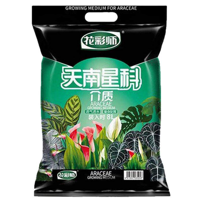 花彩师天南星科绿萝龟背竹专用土配方介质/营养土