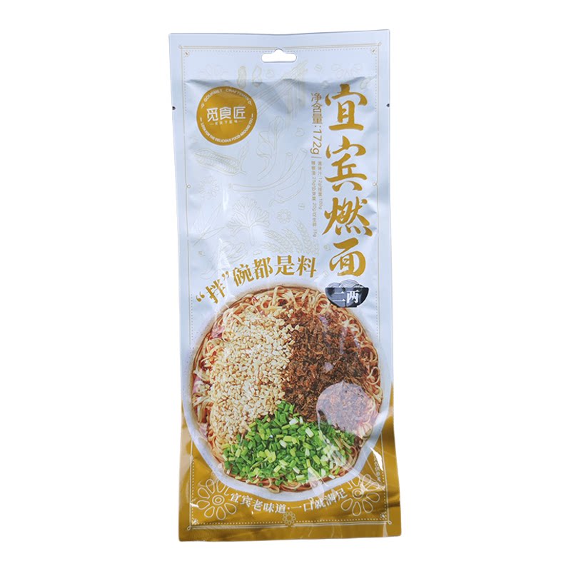 觅食匠宜宾燃面二两172g素燃