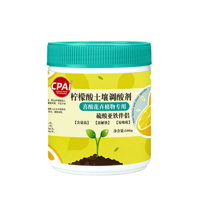 CPAI柠檬酸土壤调酸剂土壤易吸收