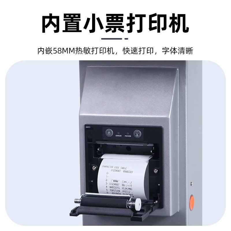 双屏触摸生鲜超市水果熟食蔬菜收银称重一体电子秤内置小票打印机