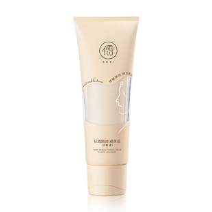 素颜霜自然提亮肤色裸妆懒人霜隔离防晒遮瑕三合一脸部官方正品