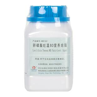 青岛海博生物TTC卵磷脂吐温80营养琼脂培养基实验室细菌总数测定