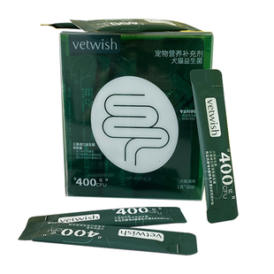 vetwish唯特仕益生菌猫犬通用添加益生元
