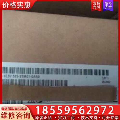 【询价】6ES7515-2TM01-0AB06ES75152T适用
