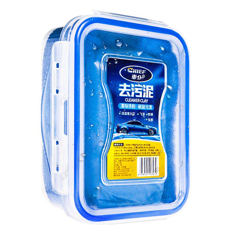 车仆洗车泥火山泥除粉尘飞漆铁粉虫胶擦车橡皮泥汽车漆面去污泥