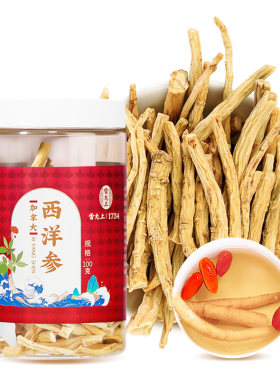 雷允上西洋参须加拿大进口100g