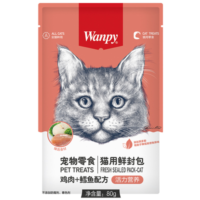 顽皮鲜封包猫咪零食罐头顽皮