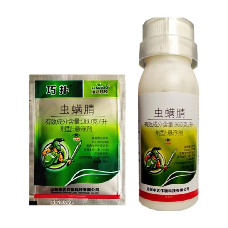 农药吊丝虫小菜蛾